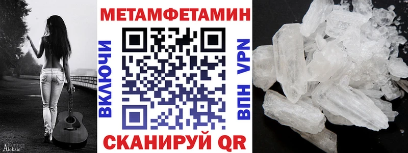 АМФЕТАМИН 98% Красково