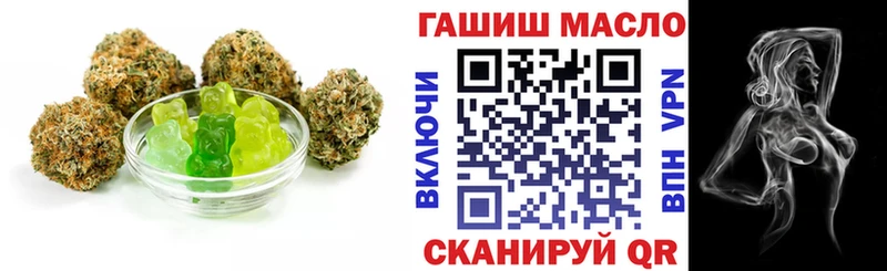 Печенье с ТГК конопля  даркнет сайт  Красково 