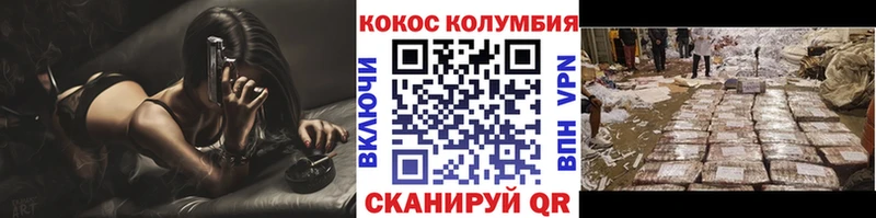 Cocaine Колумбийский  мега сайт  Красково 