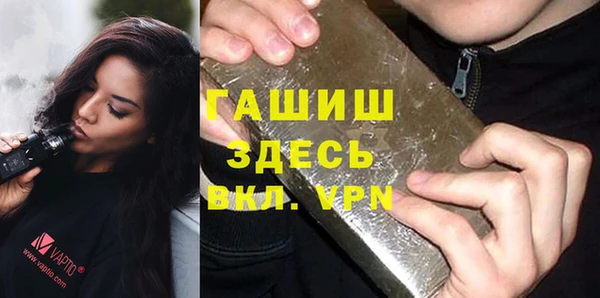 таблы Абдулино