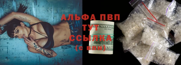 ALPHA-PVP Алзамай