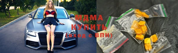 экстази Сатка