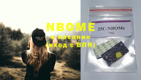 2c-b Алексин