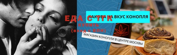 таблы Абдулино