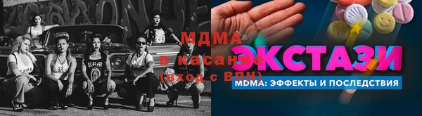 мефедрон VHQ Абинск