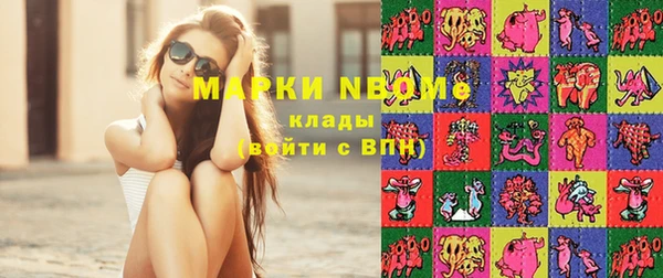 мефедрон VHQ Абинск
