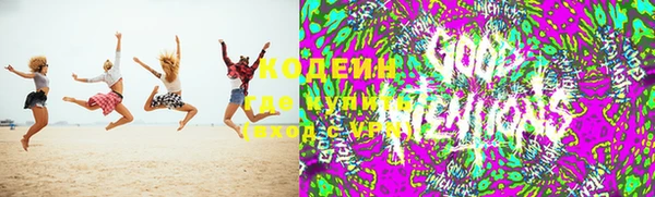 тгк Саяногорск