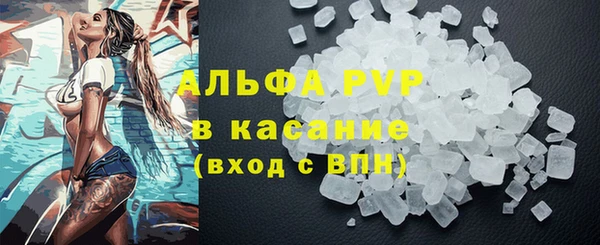 ALPHA-PVP Алзамай