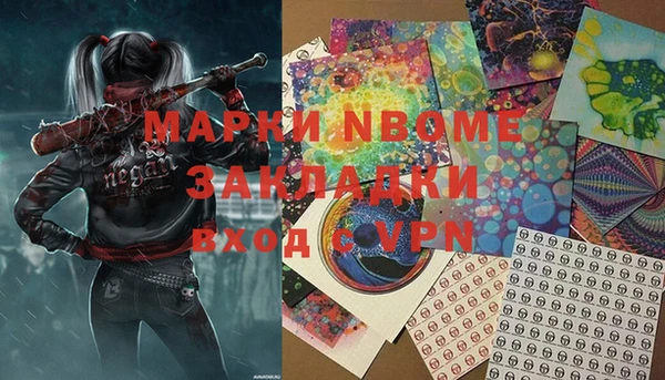 ALPHA-PVP Алзамай