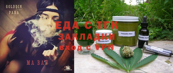 мефедрон VHQ Абинск