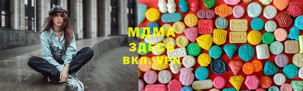 мдма Абаза