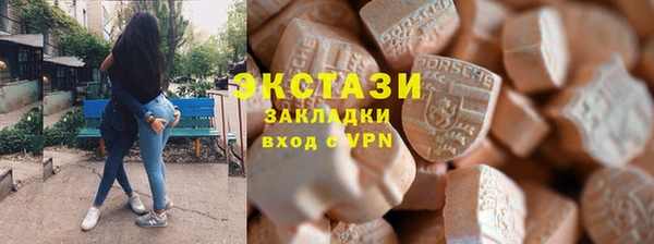 таблы Абдулино