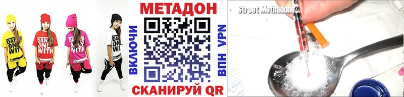 МЕТАДОН белоснежный  Красково 
