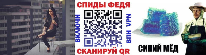 Первитин мет закладки Красково
