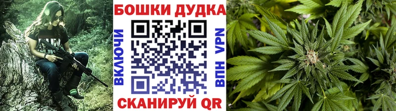 omg как зайти Красково это официальный сайт Бошки марихуана Ganja